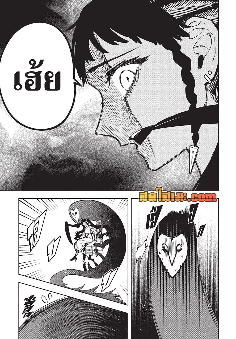 Manga-lc-com อ่านมังงะ อ่านการ์ตูน ออนไลน์ ฟรี Ichi the Witch ตอนที่ 1 2 3 4 5 6 7 8 9 10 11 12 13 14 ฟรี ไม่มีโฆษณา Manga-lc - อ่าน มังงะ อ่าน การ์ตูน ออนไลน์ อ่านมังงะ ฟรี