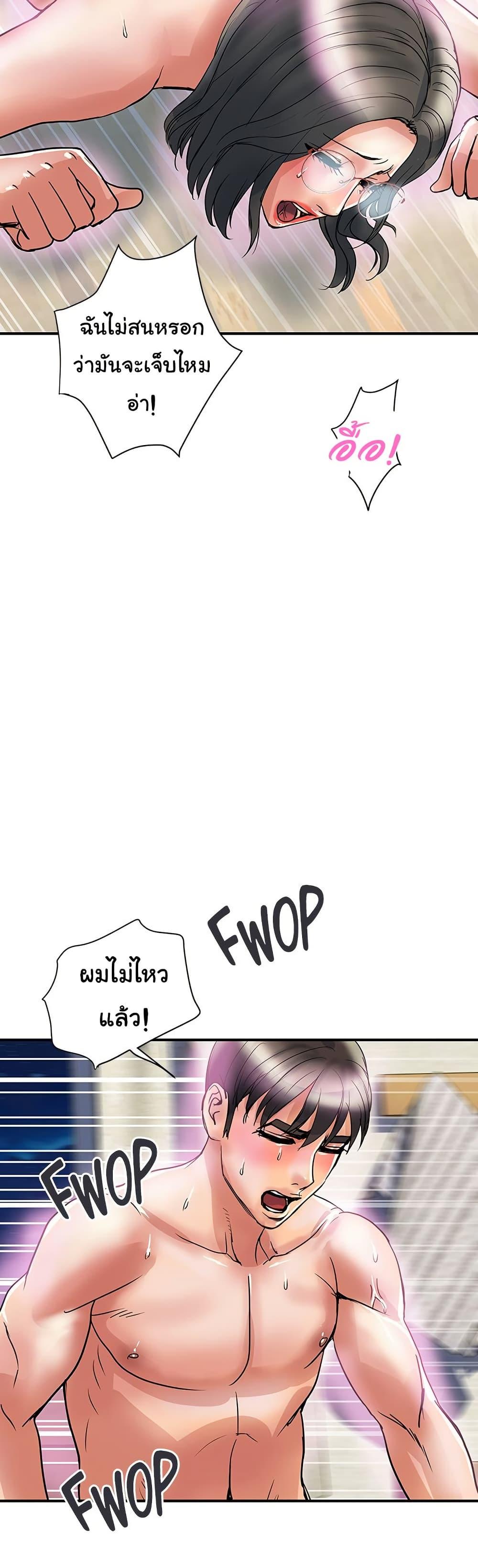 Doujin-Lc- อ่าน โดจิน มังฮวา เกาหลี ญี่ปุ่น จีน แปลไทย Pheromones ตอนที่ 1 2 3 4 5 6 7 8 9 10 11 12 13 14 ฟรี ไม่มีโฆษณา อ่าน โดจิน Manhwa เกาหลี ญี่ปุ่น จีน เรามีครบ คัดมาให้เน้นๆ โดจิน 18+ รับประกันความฟินโดย  Doujin Lc