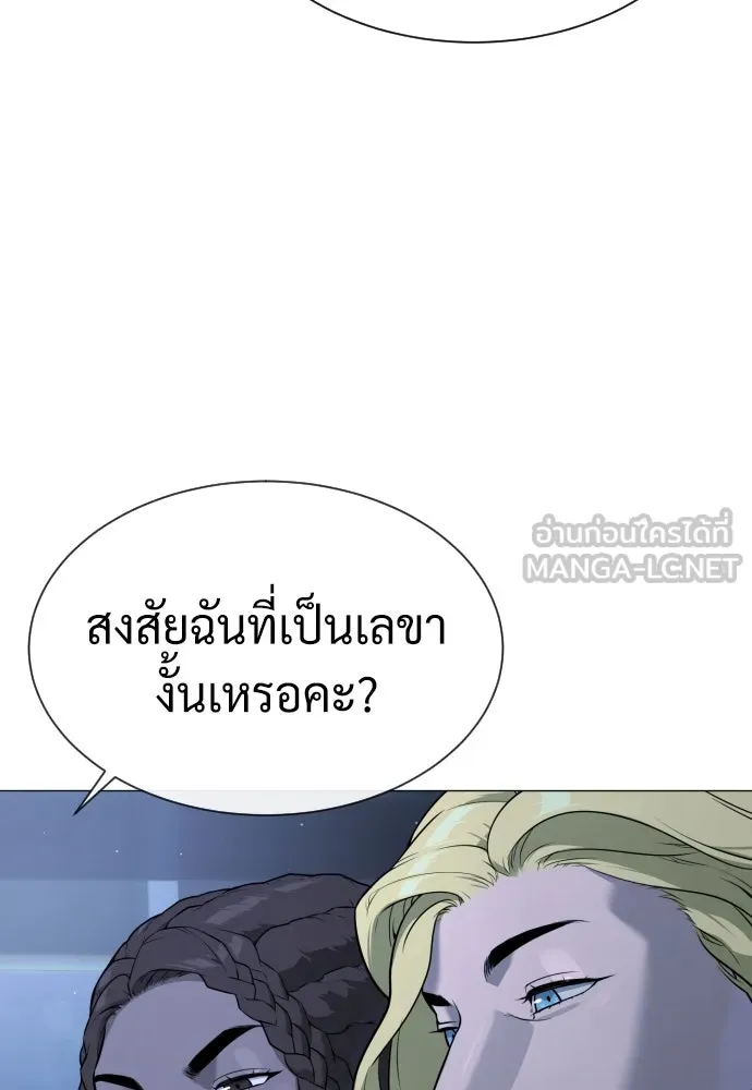 นักฆ่าย้อนวัย ตอนที่ 44 รูปที่ 30