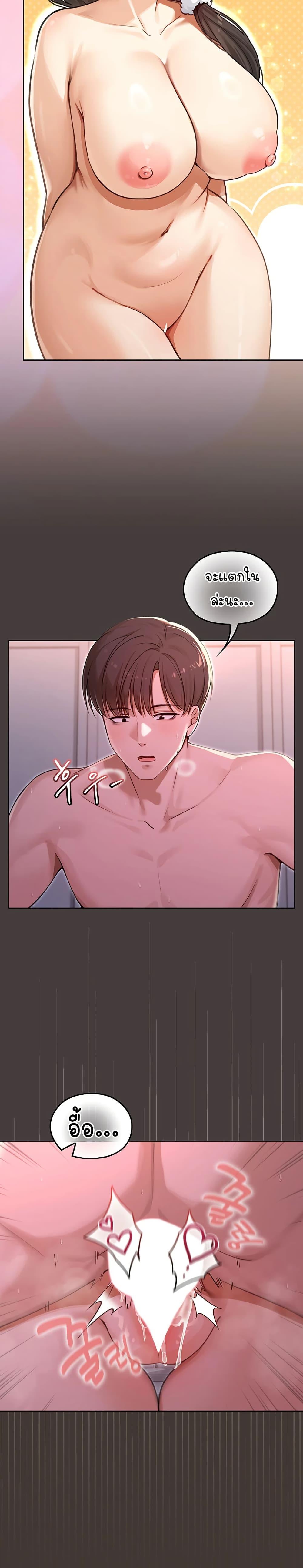 Doujin-Lc- อ่าน โดจิน มังฮวา เกาหลี ญี่ปุ่น จีน แปลไทย Magical Wife ตอนที่ 1 2 3 4 5 6 7 8 9 10 11 12 13 14 ฟรี ไม่มีโฆษณา อ่าน โดจิน Manhwa เกาหลี ญี่ปุ่น จีน เรามีครบ คัดมาให้เน้นๆ โดจิน 18+ รับประกันความฟินโดย  Doujin Lc