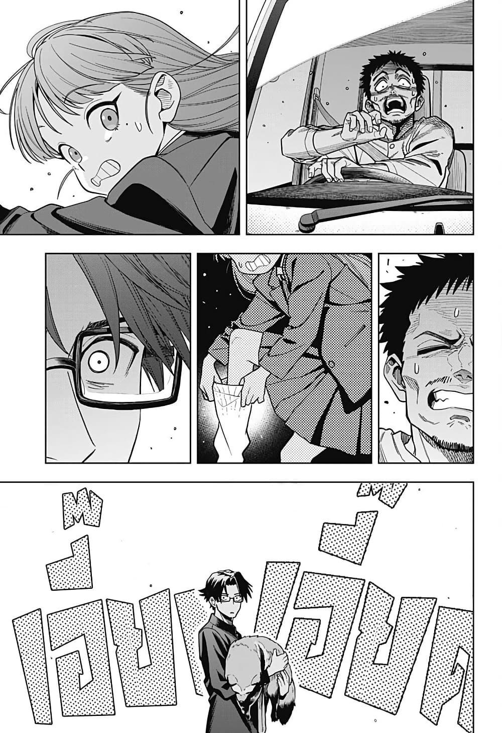 Manga-lc-com อ่านมังงะ อ่านการ์ตูน ออนไลน์ ฟรี Hatori to Furuta no Hinichijou Sahanji ตอนที่ 1 2 3 4 5 6 7 8 9 10 11 12 13 14 ฟรี ไม่มีโฆษณา Manga-lc - อ่าน มังงะ อ่าน การ์ตูน ออนไลน์ อ่านมังงะ ฟรี