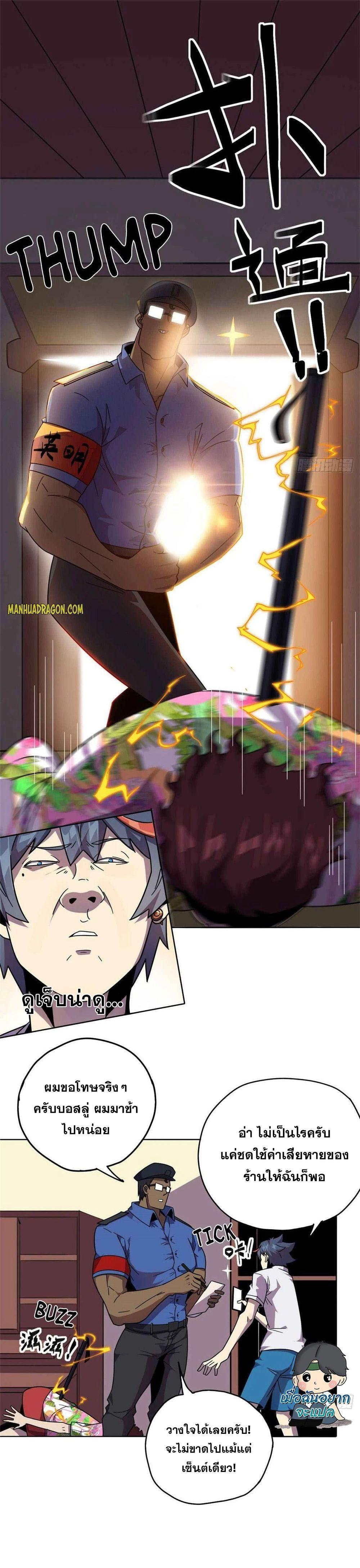 Manga-lc-com อ่านมังงะ อ่านการ์ตูน ออนไลน์ ฟรี Super God Card Maker ตอนที่ 1 2 3 4 5 6 7 8 9 10 11 12 13 14 ฟรี ไม่มีโฆษณา Manga-lc - อ่าน มังงะ อ่าน การ์ตูน ออนไลน์ อ่านมังงะ ฟรี