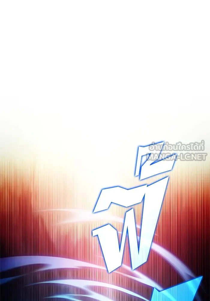 ผู้เล่นหน้าใหม่เลเวลแมกซ์ ตอนที่ 180 แรงเกอร์ยิงเร็ว (2) รูปที่ 93