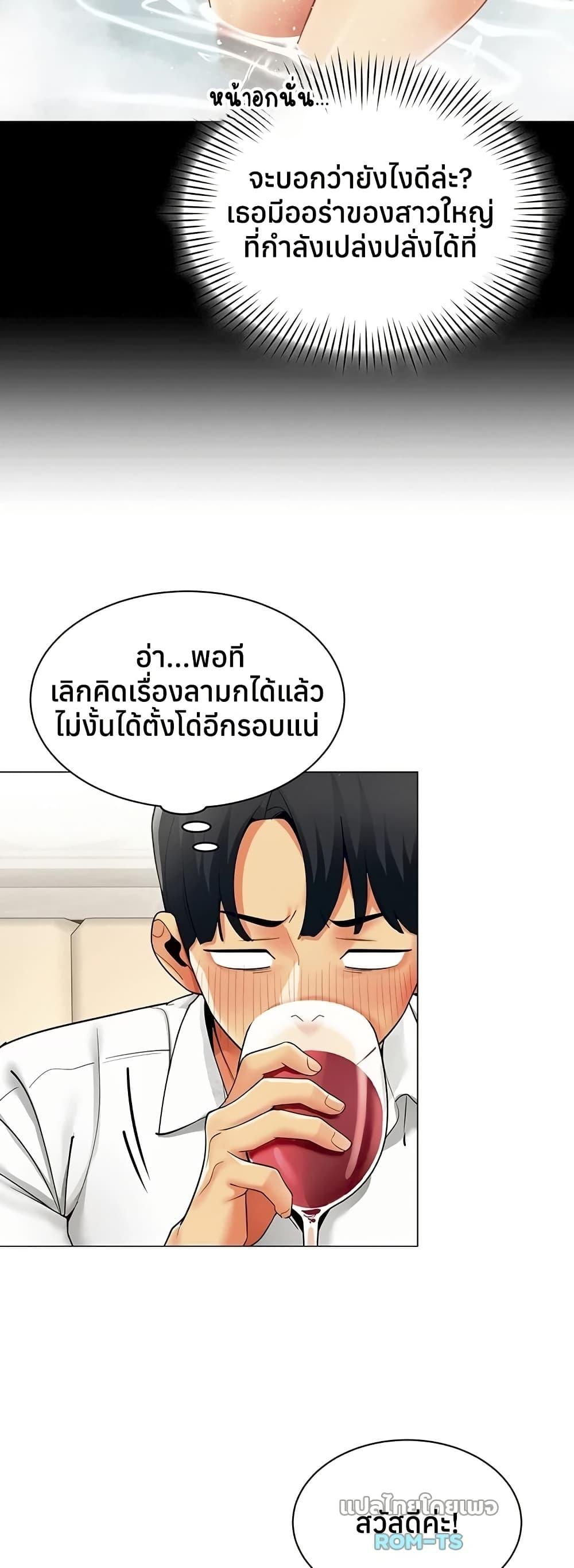 Doujin-Lc- อ่าน โดจิน มังฮวา เกาหลี ญี่ปุ่น จีน แปลไทย I Report ตอนที่ 1 2 3 4 5 6 7 8 9 10 11 12 13 14 ฟรี ไม่มีโฆษณา อ่าน โดจิน Manhwa เกาหลี ญี่ปุ่น จีน เรามีครบ คัดมาให้เน้นๆ โดจิน 18+ รับประกันความฟินโดย  Doujin Lc