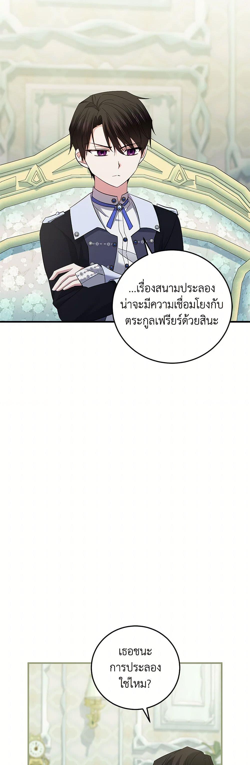 Manga-lc-com อ่านมังงะ อ่านการ์ตูน ออนไลน์ ฟรี The Hero’s Ready to Retire ตอนที่ 1 2 3 4 5 6 7 8 9 10 11 12 13 14 ฟรี ไม่มีโฆษณา Manga-lc - อ่าน มังงะ อ่าน การ์ตูน ออนไลน์ อ่านมังงะ ฟรี