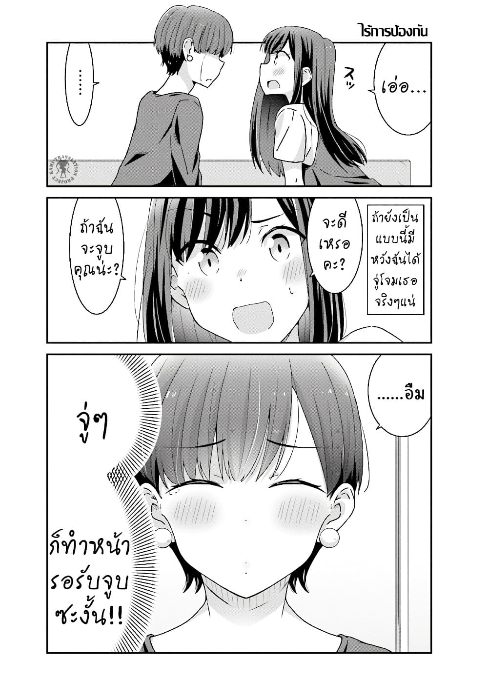Manga-lc-com อ่านมังงะ อ่านการ์ตูน ออนไลน์ ฟรี Akarui Kioku Soushitsu ตอนที่ 1 2 3 4 5 6 7 8 9 10 11 12 13 14 ฟรี ไม่มีโฆษณา Manga-lc - อ่าน มังงะ อ่าน การ์ตูน ออนไลน์ อ่านมังงะ ฟรี
