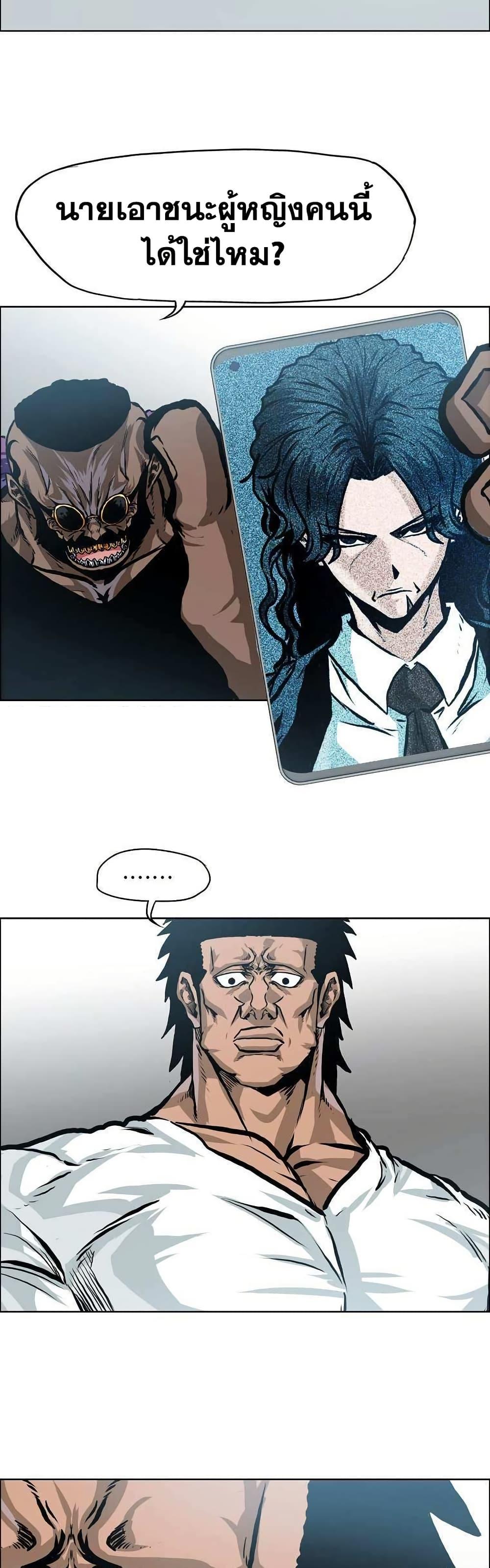 Manga-lc-com อ่านมังงะ อ่านการ์ตูน ออนไลน์ ฟรี Boss in School ตอนที่ 1 2 3 4 5 6 7 8 9 10 11 12 13 14 ฟรี ไม่มีโฆษณา Manga-lc - อ่าน มังงะ อ่าน การ์ตูน ออนไลน์ อ่านมังงะ ฟรี