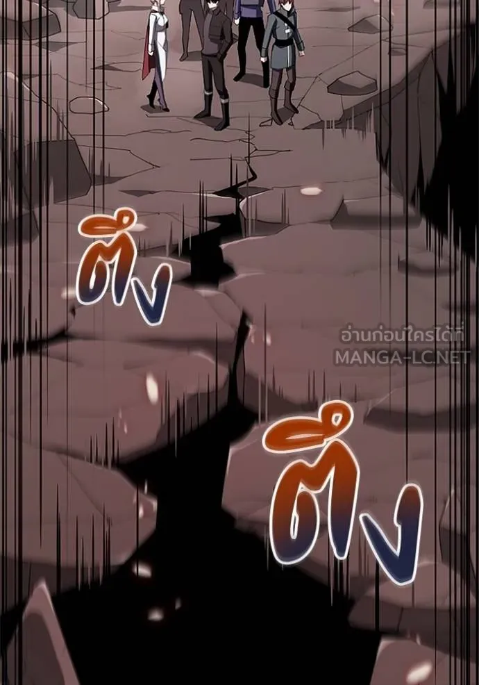 โคตรอาวุธลับ ตอนที่ 10 รูปที่ 68