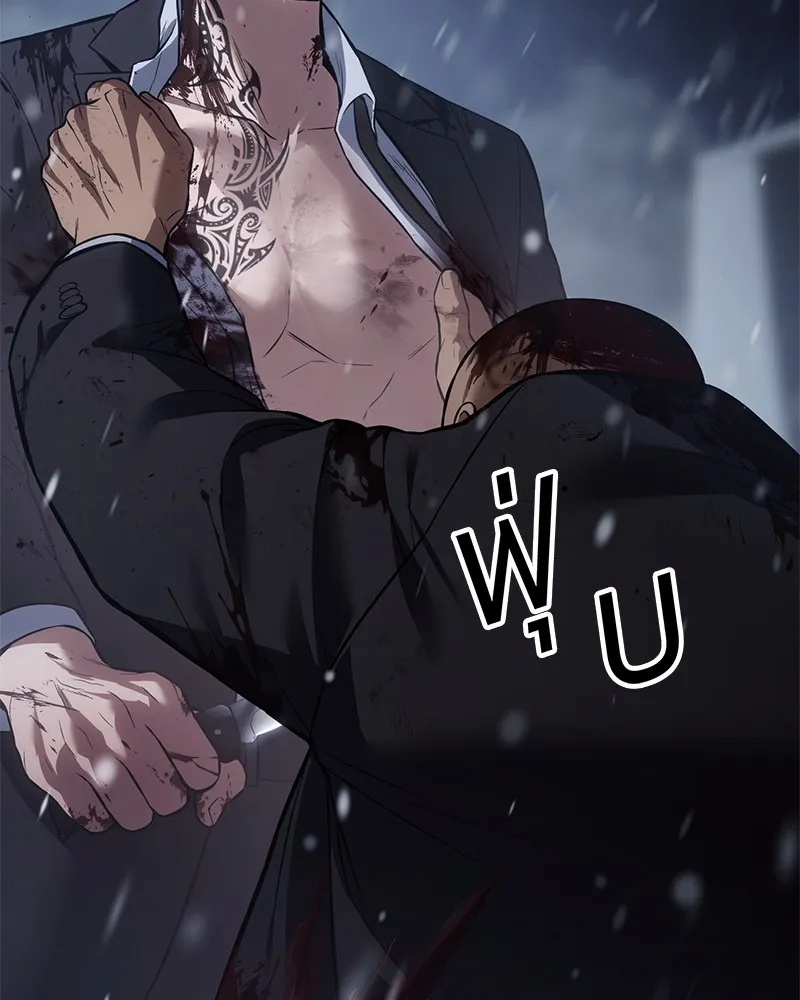 แบคXX ตอนที่ 70 รูปที่ 107