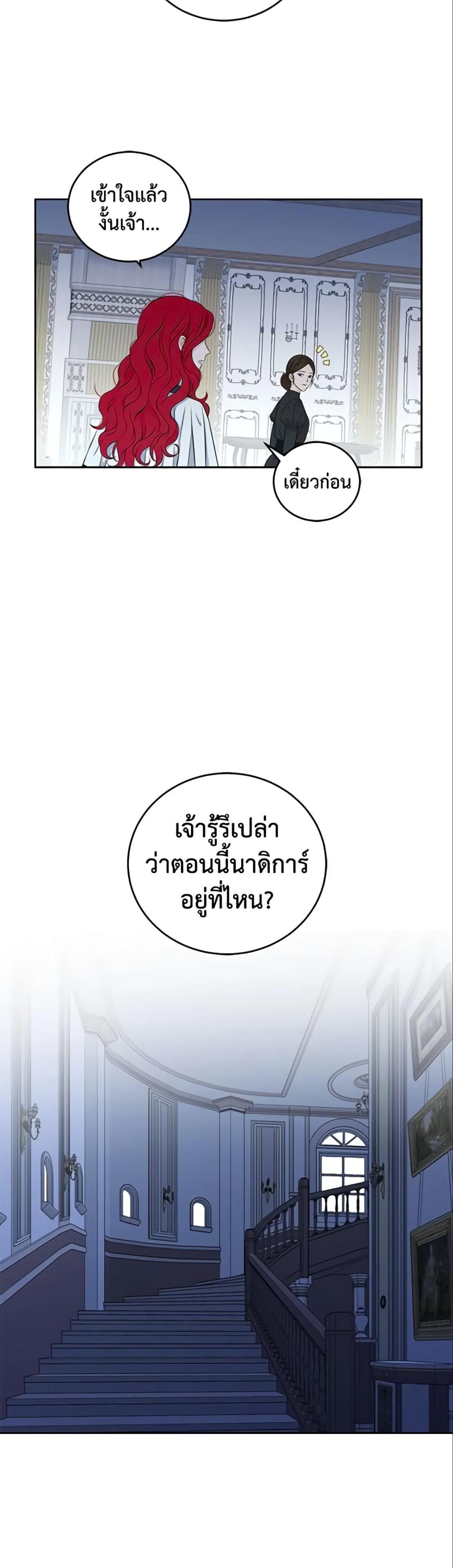 Manga-lc-com อ่านมังงะ อ่านการ์ตูน ออนไลน์ ฟรี I Fell into a Reverse Harem Game! ตอนที่ 1 2 3 4 5 6 7 8 9 10 11 12 13 14 ฟรี ไม่มีโฆษณา Manga-lc - อ่าน มังงะ อ่าน การ์ตูน ออนไลน์ อ่านมังงะ ฟรี