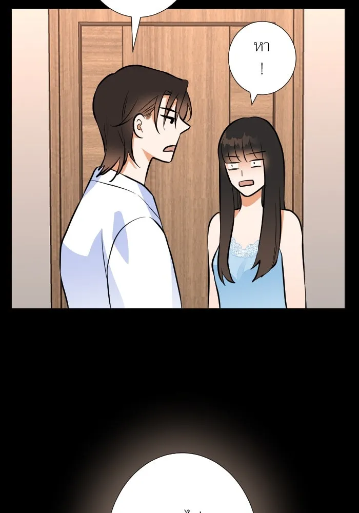 2nd Love หนุ่มเฮ้วสาวbrเปรี้ยวรักเดียวโด ตอนที่ 40 รูปที่ 16