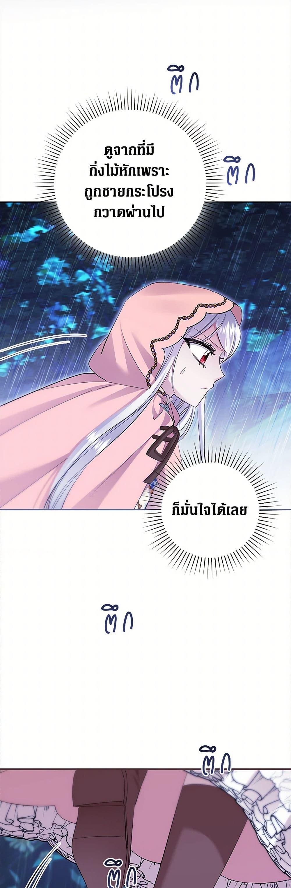 Manga-lc-com อ่านมังงะ อ่านการ์ตูน ออนไลน์ ฟรี The Hero’s Ready to Retire ตอนที่ 1 2 3 4 5 6 7 8 9 10 11 12 13 14 ฟรี ไม่มีโฆษณา Manga-lc - อ่าน มังงะ อ่าน การ์ตูน ออนไลน์ อ่านมังงะ ฟรี