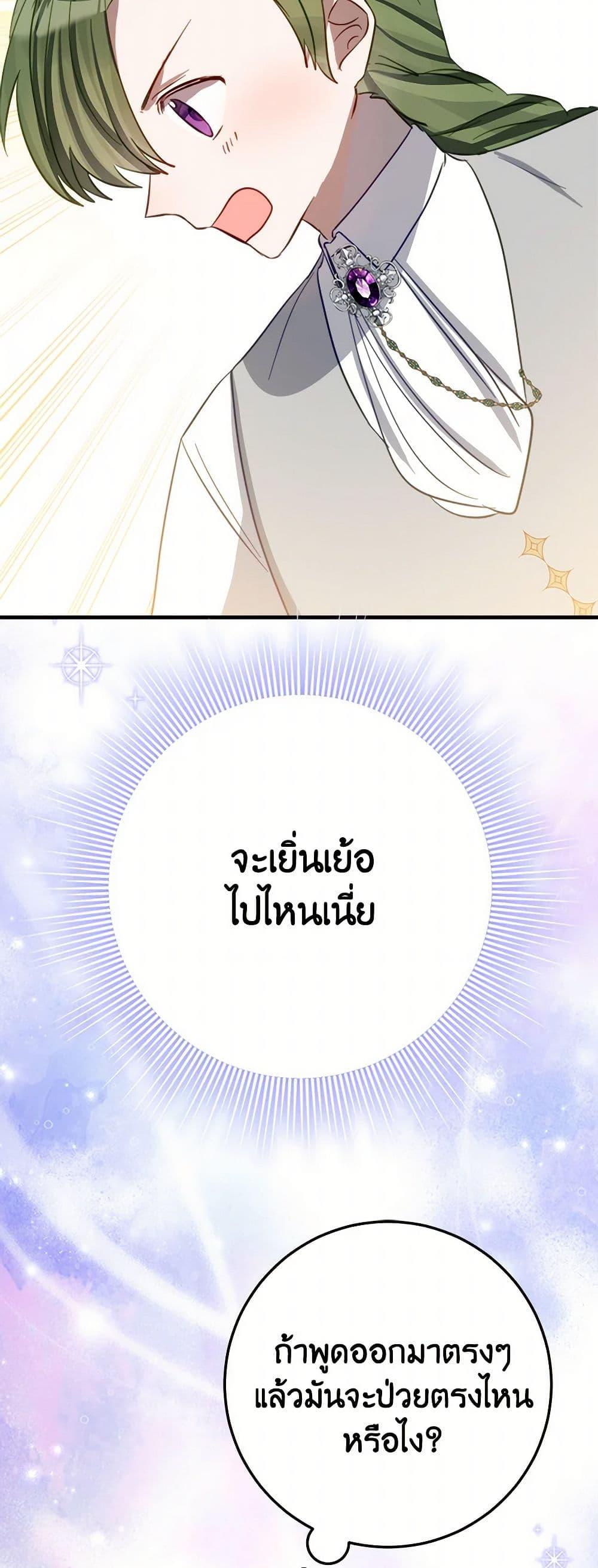 Manga-lc-com อ่านมังงะ อ่านการ์ตูน ออนไลน์ ฟรี The Doomed House’s Contract Daughter ตอนที่ 1 2 3 4 5 6 7 8 9 10 11 12 13 14 ฟรี ไม่มีโฆษณา Manga-lc - อ่าน มังงะ อ่าน การ์ตูน ออนไลน์ อ่านมังงะ ฟรี