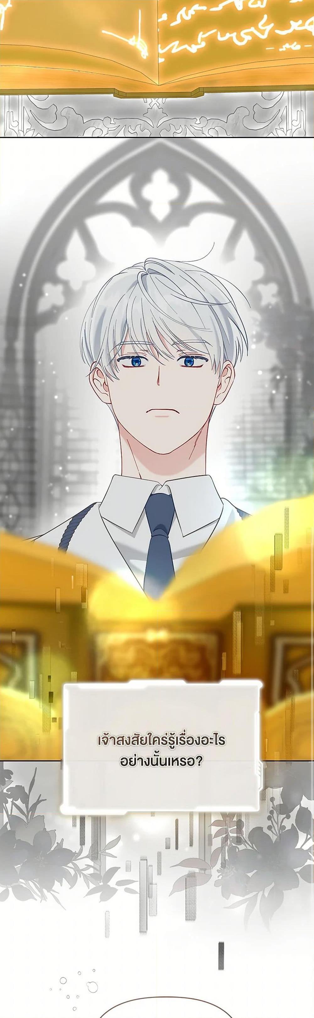 Manga-lc-com อ่านมังงะ อ่านการ์ตูน ออนไลน์ ฟรี A Transmigrator’s Privilege ตอนที่ 1 2 3 4 5 6 7 8 9 10 11 12 13 14 ฟรี ไม่มีโฆษณา Manga-lc - อ่าน มังงะ อ่าน การ์ตูน ออนไลน์ อ่านมังงะ ฟรี