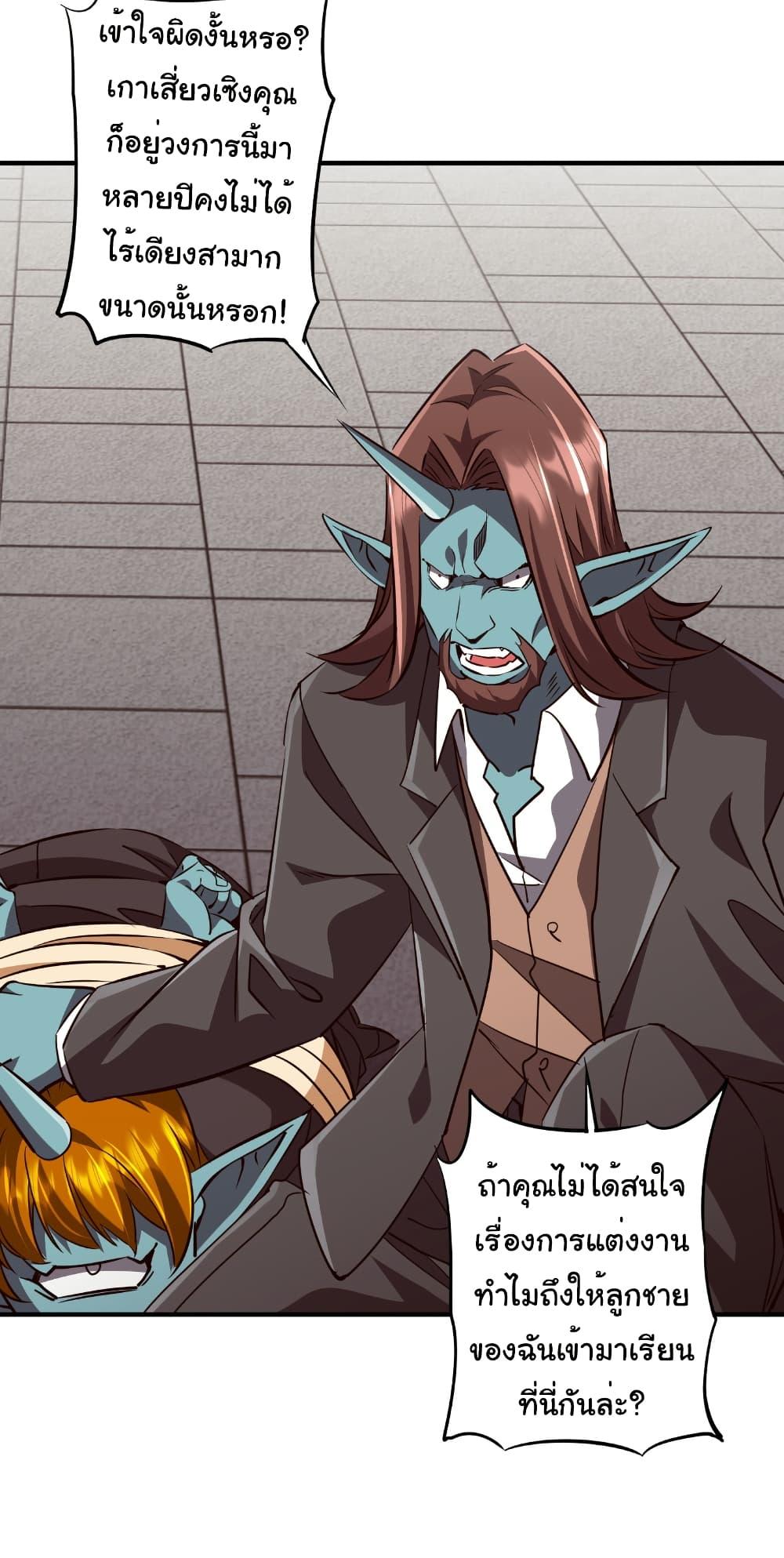 Manga-lc-com อ่านมังงะ อ่านการ์ตูน ออนไลน์ ฟรี Start with Trillions of Coins ตอนที่ 1 2 3 4 5 6 7 8 9 10 11 12 13 14 ฟรี ไม่มีโฆษณา Manga-lc - อ่าน มังงะ อ่าน การ์ตูน ออนไลน์ อ่านมังงะ ฟรี