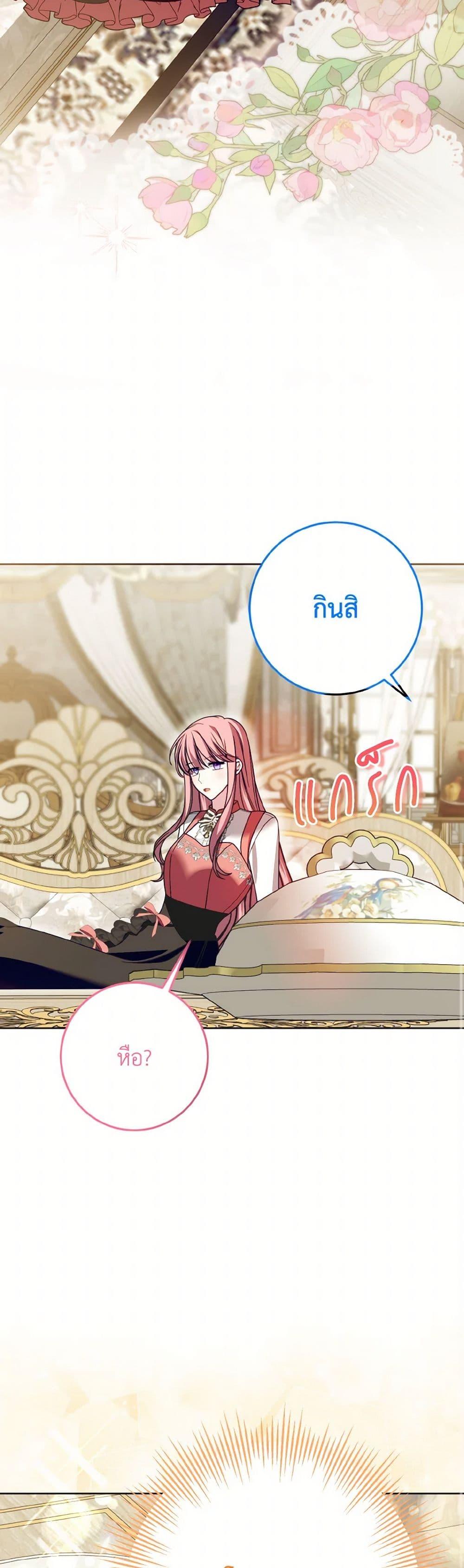 Manga-lc-com อ่านมังงะ อ่านการ์ตูน ออนไลน์ ฟรี I Met the Male Lead in Prison ตอนที่ 1 2 3 4 5 6 7 8 9 10 11 12 13 14 ฟรี ไม่มีโฆษณา Manga-lc - อ่าน มังงะ อ่าน การ์ตูน ออนไลน์ อ่านมังงะ ฟรี