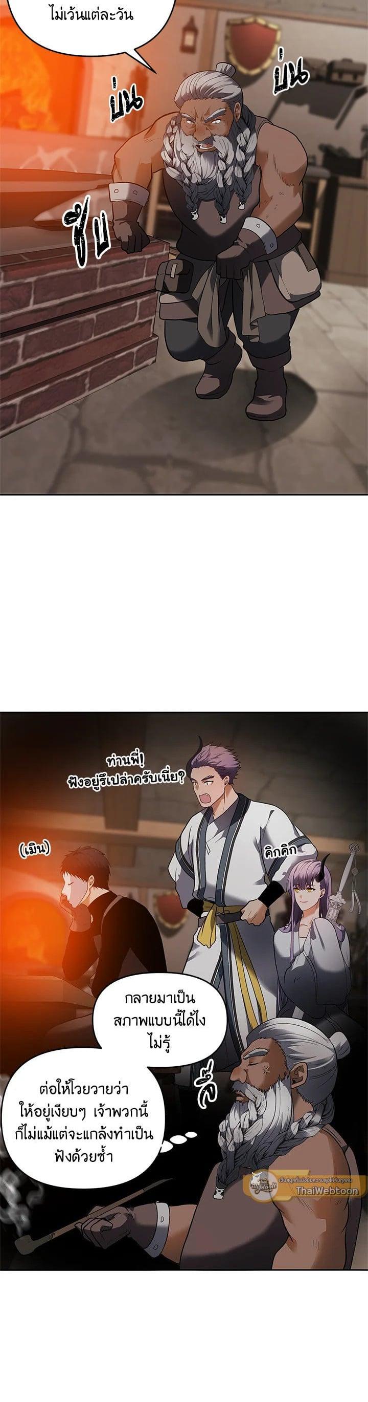 Manga-lc-com อ่านมังงะ อ่านการ์ตูน ออนไลน์ ฟรี Second Life Ranker ตอนที่ 1 2 3 4 5 6 7 8 9 10 11 12 13 14 ฟรี ไม่มีโฆษณา Manga-lc - อ่าน มังงะ อ่าน การ์ตูน ออนไลน์ อ่านมังงะ ฟรี