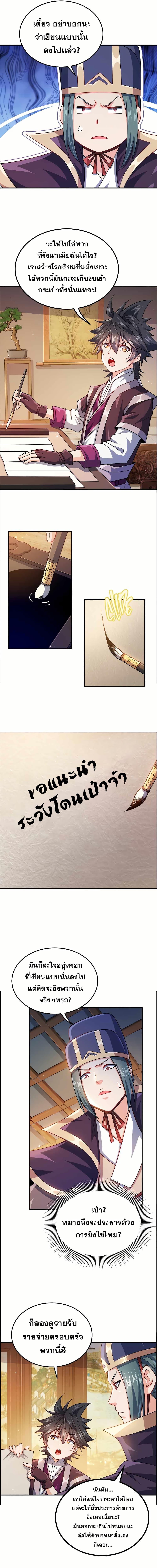 Manga-lc-com อ่านมังงะ อ่านการ์ตูน ออนไลน์ ฟรี My Wife is Actually the Future Tyrant Empress ตอนที่ 1 2 3 4 5 6 7 8 9 10 11 12 13 14 ฟรี ไม่มีโฆษณา Manga-lc - อ่าน มังงะ อ่าน การ์ตูน ออนไลน์ อ่านมังงะ ฟรี