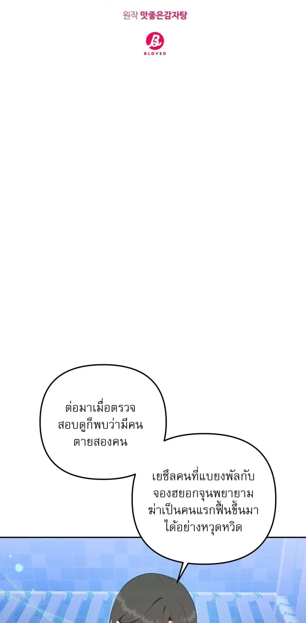 Manga-lc-com อ่านมังงะ อ่านการ์ตูน ออนไลน์ ฟรี Surviving the Ruined World ตอนที่ 1 2 3 4 5 6 7 8 9 10 11 12 13 14 ฟรี ไม่มีโฆษณา Manga-lc - อ่าน มังงะ อ่าน การ์ตูน ออนไลน์ อ่านมังงะ ฟรี