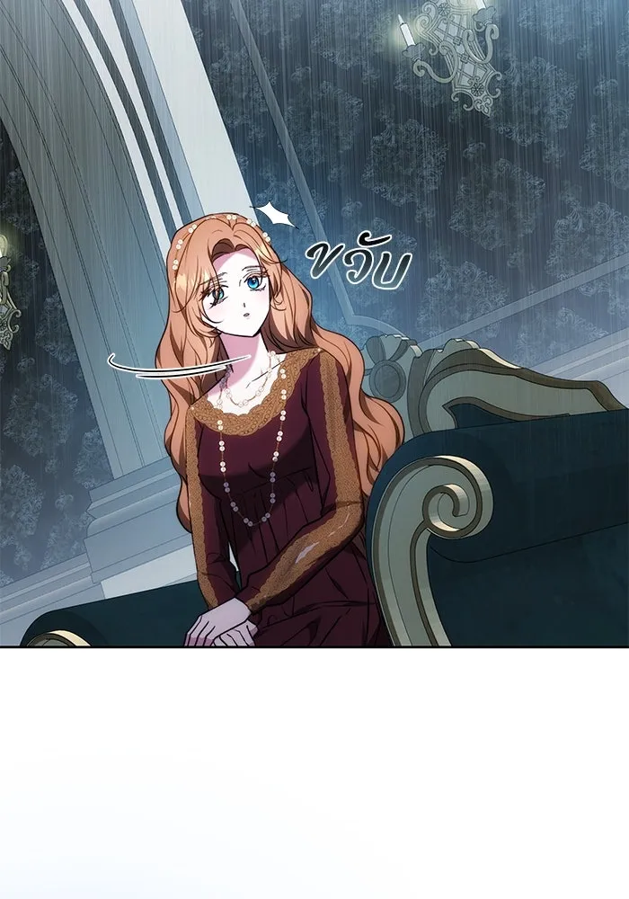 ย้อนเวลาพลิกชะตาทายาท ตอนที่ 57 รูปที่ 34