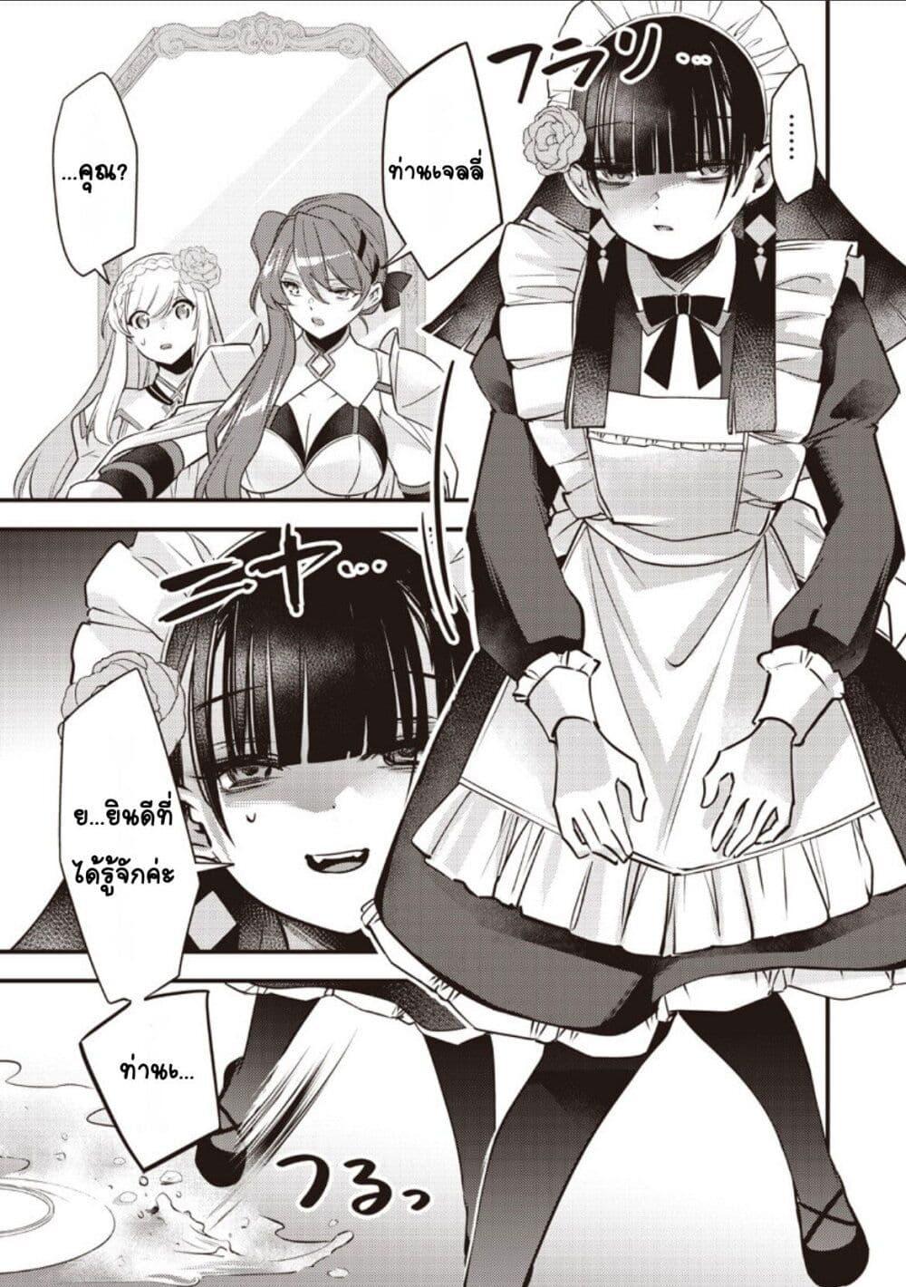 Manga-lc-com อ่านมังงะ อ่านการ์ตูน ออนไลน์ ฟรี Slime Saint ตอนที่ 1 2 3 4 5 6 7 8 9 10 11 12 13 14 ฟรี ไม่มีโฆษณา Manga-lc - อ่าน มังงะ อ่าน การ์ตูน ออนไลน์ อ่านมังงะ ฟรี