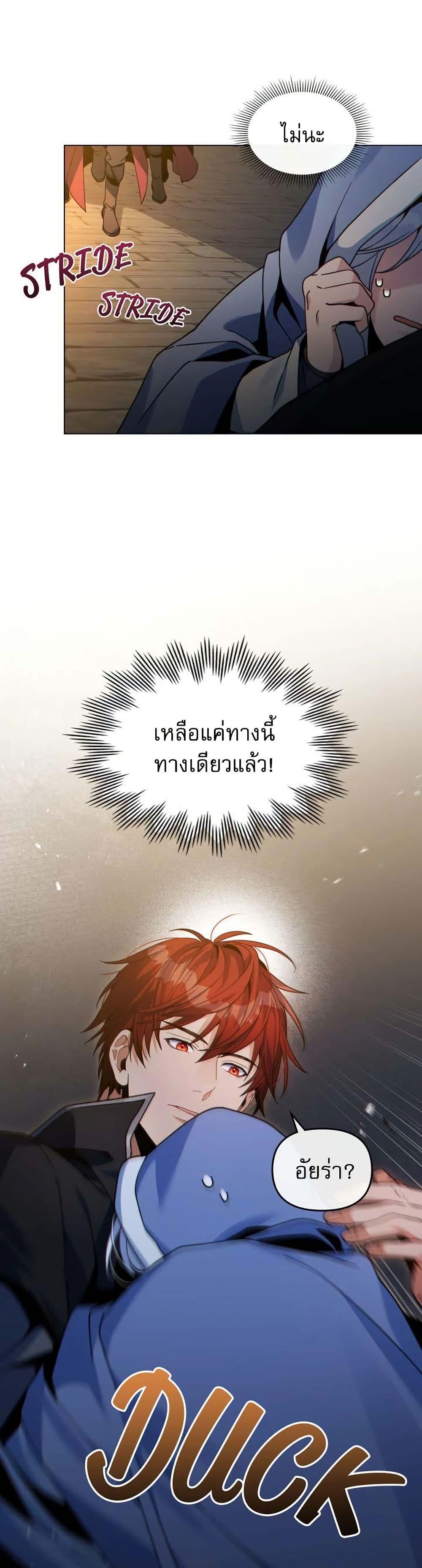 Manga-lc-com อ่านมังงะ อ่านการ์ตูน ออนไลน์ ฟรี I Can See Your Stats! ตอนที่ 1 2 3 4 5 6 7 8 9 10 11 12 13 14 ฟรี ไม่มีโฆษณา Manga-lc - อ่าน มังงะ อ่าน การ์ตูน ออนไลน์ อ่านมังงะ ฟรี