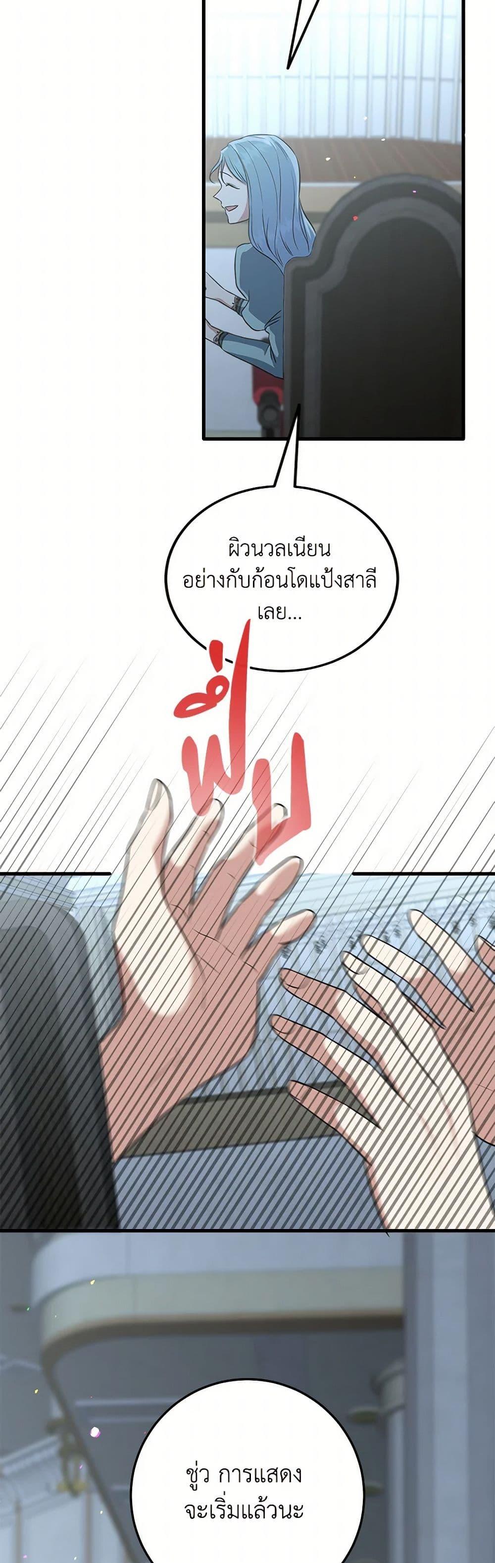 Manga-lc-com อ่านมังงะ อ่านการ์ตูน ออนไลน์ ฟรี Can’t Go Too Far With the Unrelenting Duke ตอนที่ 1 2 3 4 5 6 7 8 9 10 11 12 13 14 ฟรี ไม่มีโฆษณา Manga-lc - อ่าน มังงะ อ่าน การ์ตูน ออนไลน์ อ่านมังงะ ฟรี