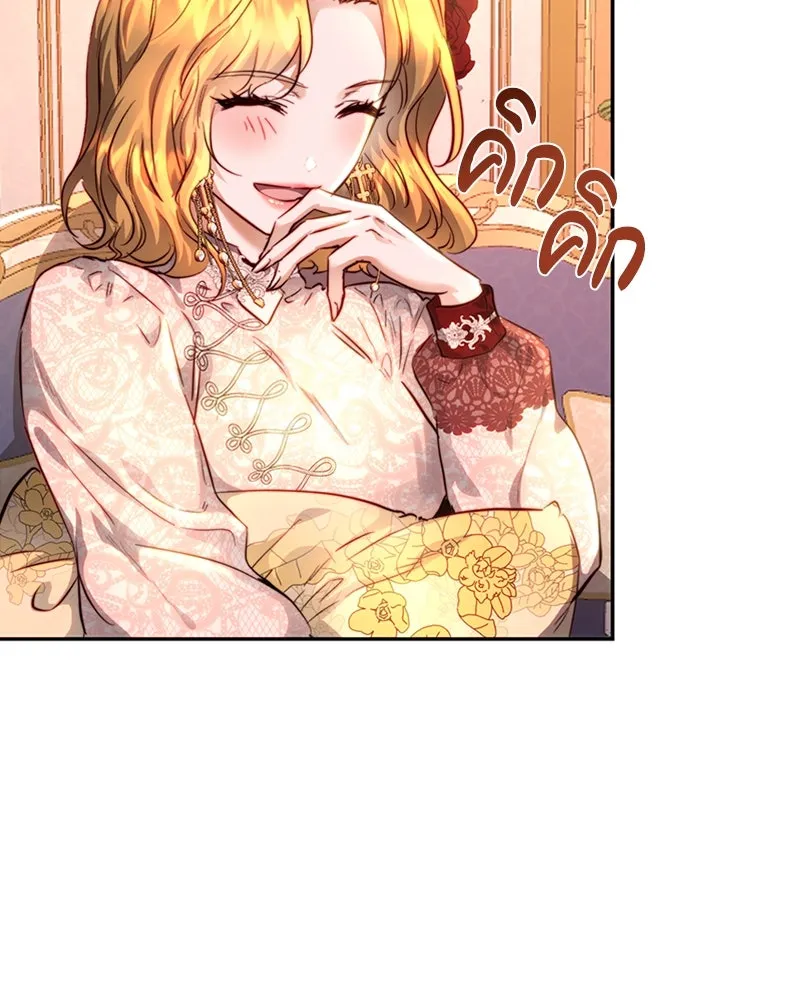 เจ้าหญิงคลั่งแห่งวังหลวง ตอนที่ 11 รูปที่ 70