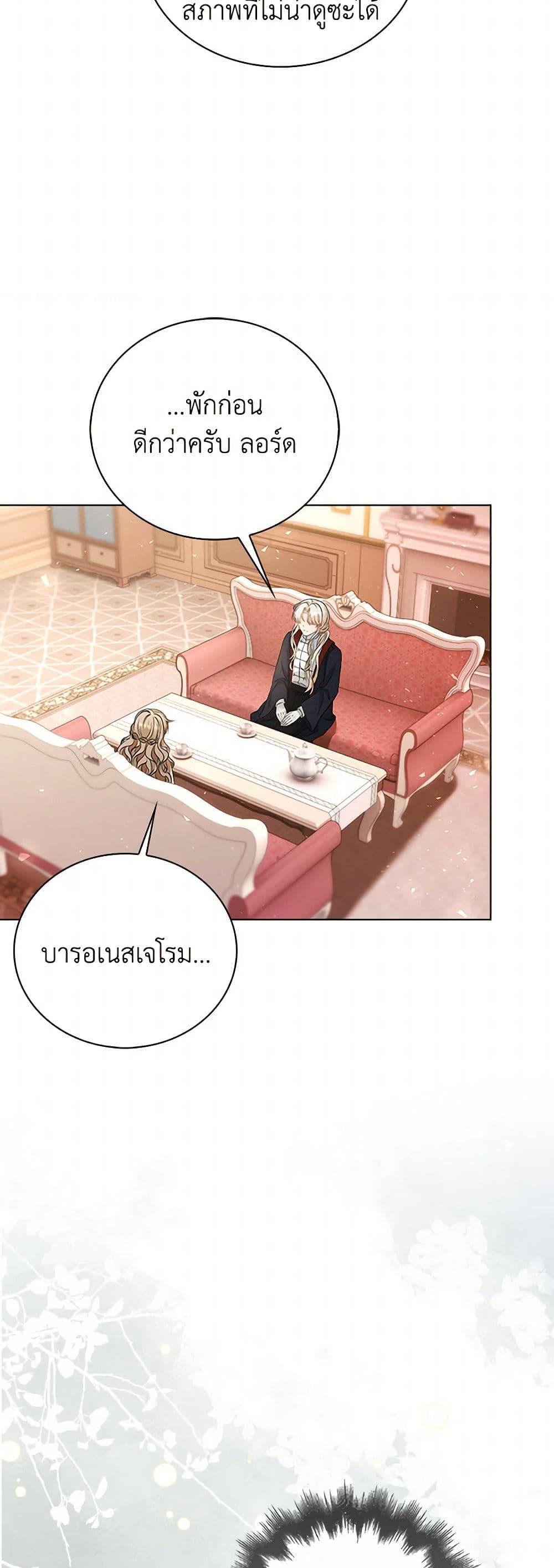 Manga-lc-com อ่านมังงะ อ่านการ์ตูน ออนไลน์ ฟรี The Villainess Wants to Go Home ตอนที่ 1 2 3 4 5 6 7 8 9 10 11 12 13 14 ฟรี ไม่มีโฆษณา Manga-lc - อ่าน มังงะ อ่าน การ์ตูน ออนไลน์ อ่านมังงะ ฟรี