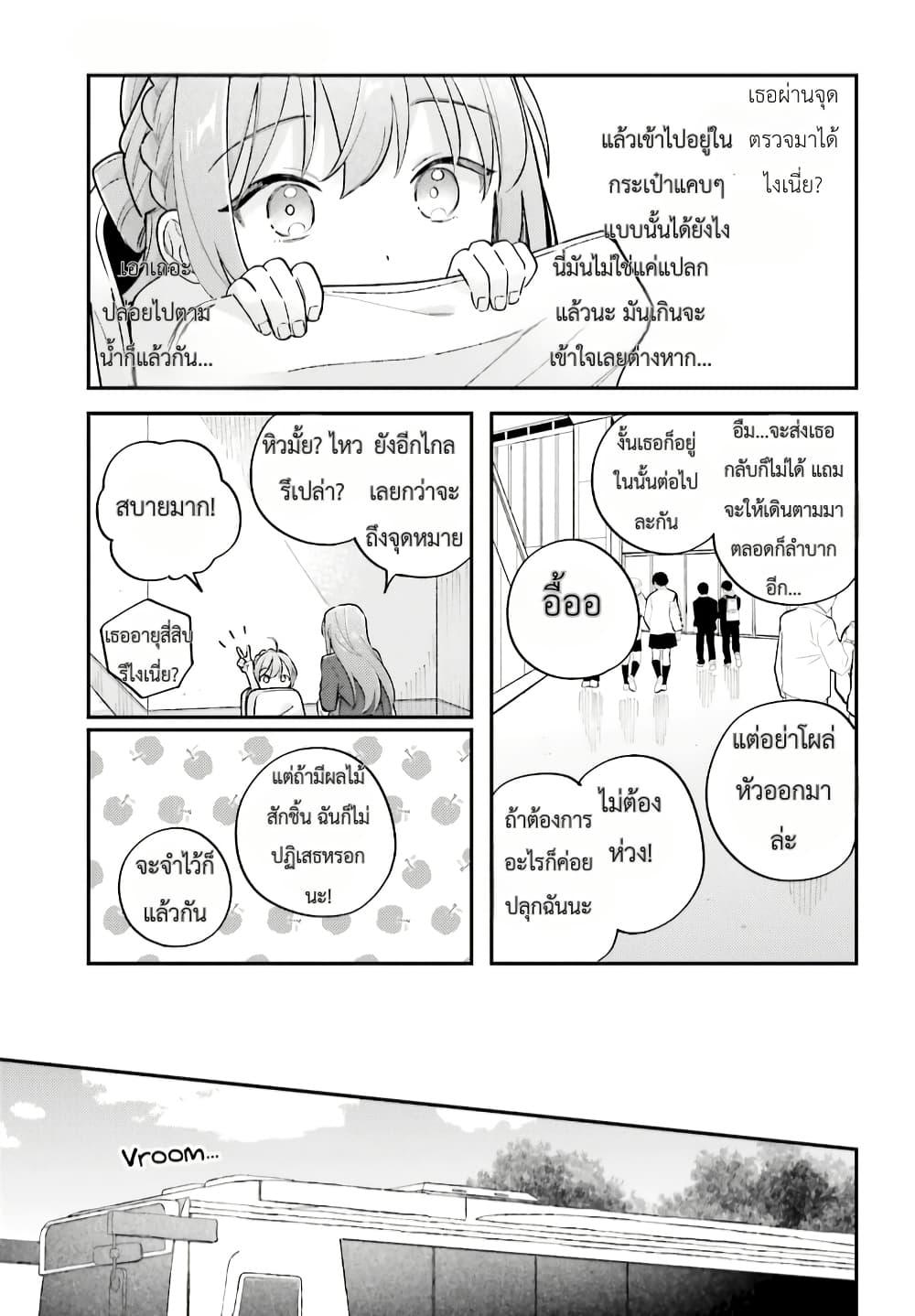 Manga-lc-com อ่านมังงะ อ่านการ์ตูน ออนไลน์ ฟรี Adachi to Shimamura (Yuzuhara Moke) ตอนที่ 1 2 3 4 5 6 7 8 9 10 11 12 13 14 ฟรี ไม่มีโฆษณา Manga-lc - อ่าน มังงะ อ่าน การ์ตูน ออนไลน์ อ่านมังงะ ฟรี