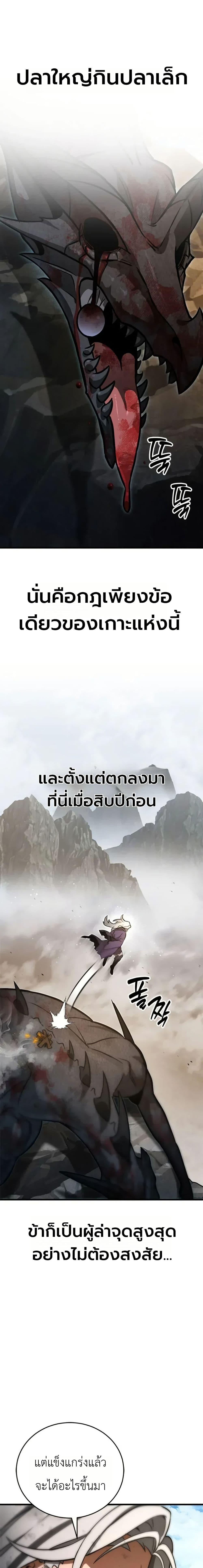 Manga-lc-com อ่านมังงะ อ่านการ์ตูน ออนไลน์ ฟรี The Heavenly Demons Otherworld Livestream ตอนที่ 1 2 3 4 5 6 7 8 9 10 11 12 13 14 ฟรี ไม่มีโฆษณา Manga-lc - อ่าน มังงะ อ่าน การ์ตูน ออนไลน์ อ่านมังงะ ฟรี