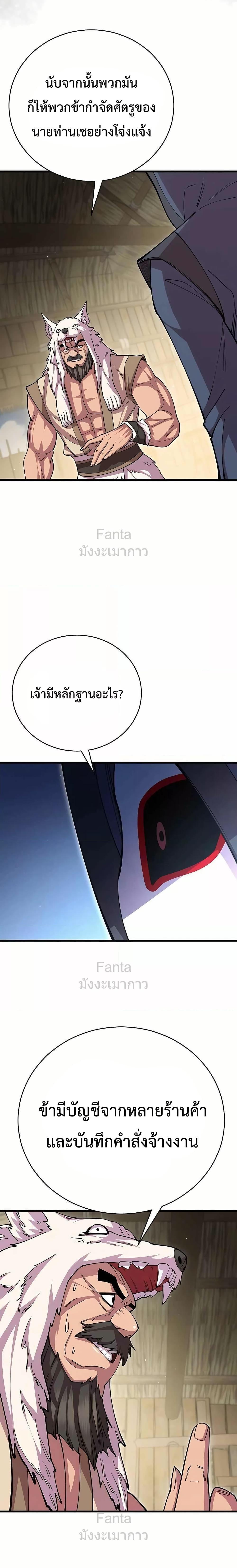 Manga-lc-com อ่านมังงะ อ่านการ์ตูน ออนไลน์ ฟรี World’sGreates ตอนที่ 1 2 3 4 5 6 7 8 9 10 11 12 13 14 ฟรี ไม่มีโฆษณา Manga-lc - อ่าน มังงะ อ่าน การ์ตูน ออนไลน์ อ่านมังงะ ฟรี