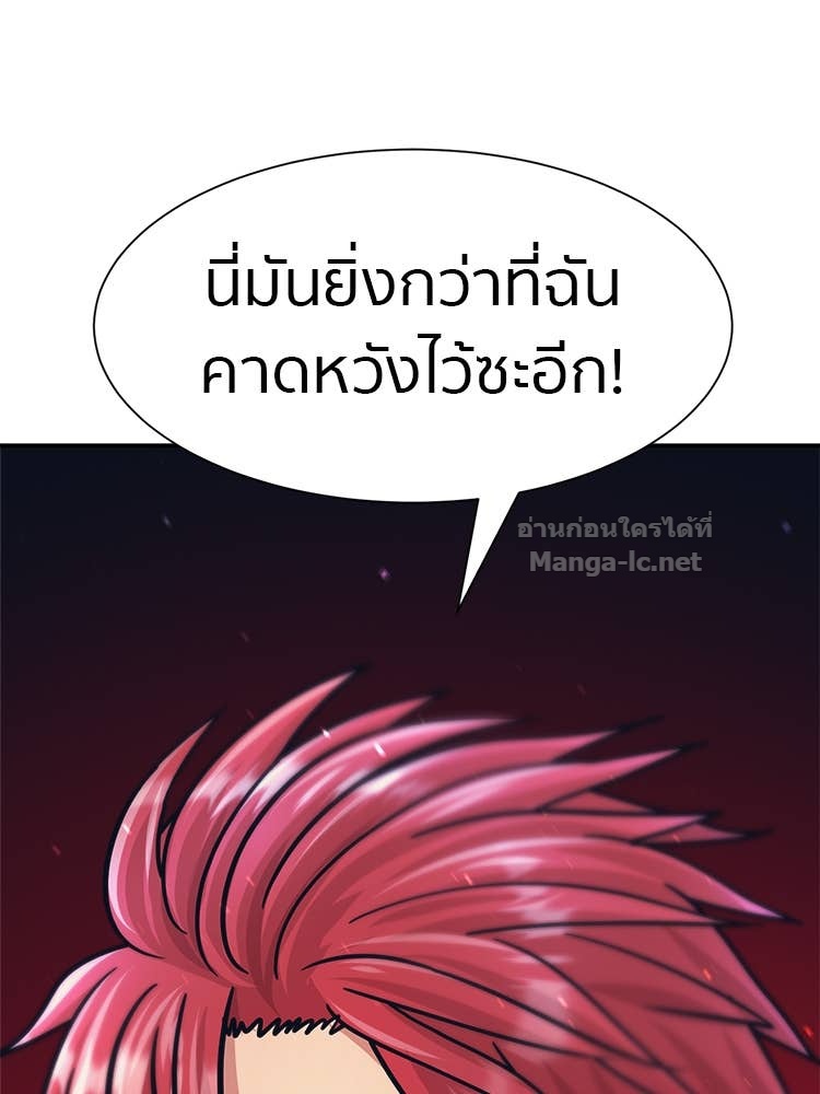 Doujin-Lc- อ่าน โดจิน มังฮวา เกาหลี ญี่ปุ่น จีน แปลไทย โคตรแกร่ง ตอนที่ 1 2 3 4 5 6 7 8 9 10 11 12 13 14 ฟรี ไม่มีโฆษณา อ่าน โดจิน Manhwa เกาหลี ญี่ปุ่น จีน เรามีครบ คัดมาให้เน้นๆ โดจิน 18+ รับประกันความฟินโดย Doujin Lc
