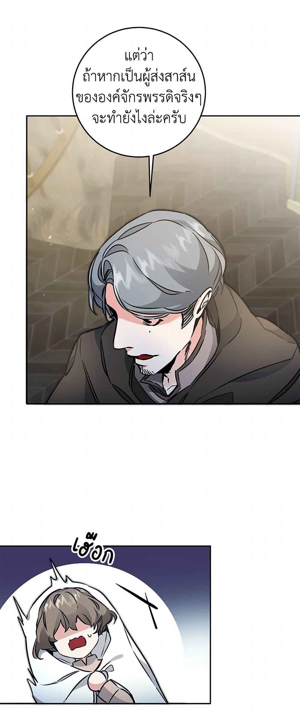 Manga-lc-com อ่านมังงะ อ่านการ์ตูน ออนไลน์ ฟรี I’ve Become the Villainous Empress of a Novel ตอนที่ 1 2 3 4 5 6 7 8 9 10 11 12 13 14 ฟรี ไม่มีโฆษณา Manga-lc - อ่าน มังงะ อ่าน การ์ตูน ออนไลน์ อ่านมังงะ ฟรี