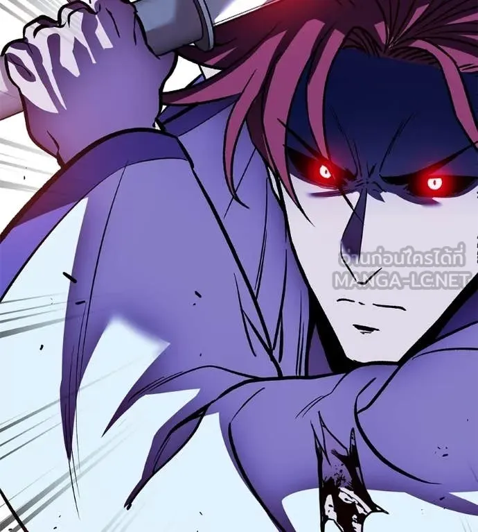 เรียกฉันว่าพระเจ้า ตอนที่ 82 รูปที่ 142