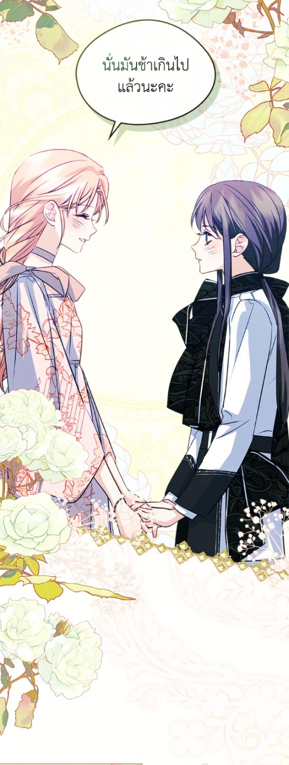 Manga-lc-com อ่านมังงะ อ่านการ์ตูน ออนไลน์ ฟรี I Became The Male Lead’s Female Friend ตอนที่ 1 2 3 4 5 6 7 8 9 10 11 12 13 14 ฟรี ไม่มีโฆษณา Manga-lc - อ่าน มังงะ อ่าน การ์ตูน ออนไลน์ อ่านมังงะ ฟรี