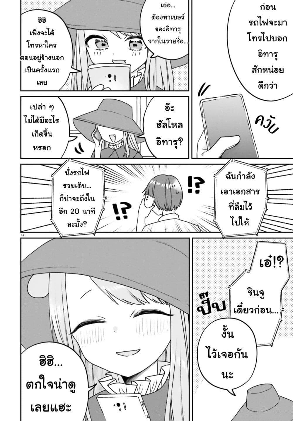 Manga-lc-com อ่านมังงะ อ่านการ์ตูน ออนไลน์ ฟรี Futsutsukana Kyuketsuki Desuga, Suenagaku Yoroshiku Onegai Shimasu ตอนที่ 1 2 3 4 5 6 7 8 9 10 11 12 13 14 ฟรี ไม่มีโฆษณา Manga-lc - อ่าน มังงะ อ่าน การ์ตูน ออนไลน์ อ่านมังงะ ฟรี