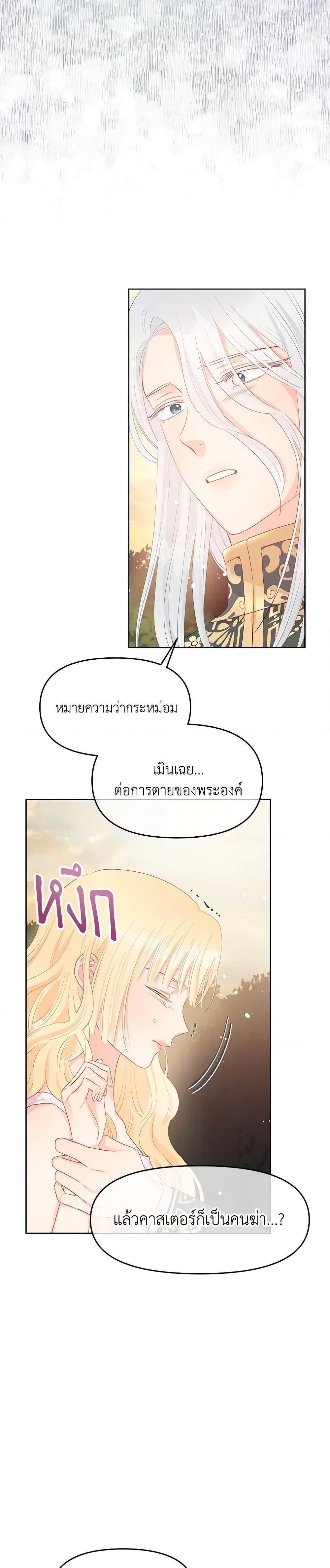 Manga-lc-com อ่านมังงะ อ่านการ์ตูน ออนไลน์ ฟรี Don’t Concern Yourself With That Book ตอนที่ 1 2 3 4 5 6 7 8 9 10 11 12 13 14 ฟรี ไม่มีโฆษณา Manga-lc - อ่าน มังงะ อ่าน การ์ตูน ออนไลน์ อ่านมังงะ ฟรี