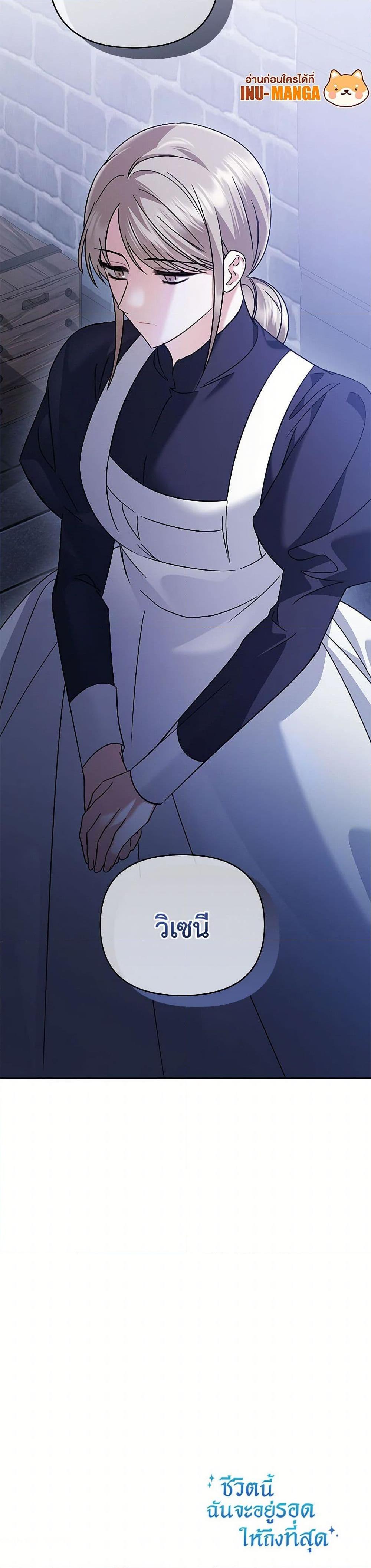 Manga-lc-com อ่านมังงะ อ่านการ์ตูน ออนไลน์ ฟรี In This Life, I Will Survive Until the End ตอนที่ 1 2 3 4 5 6 7 8 9 10 11 12 13 14 ฟรี ไม่มีโฆษณา Manga-lc - อ่าน มังงะ อ่าน การ์ตูน ออนไลน์ อ่านมังงะ ฟรี