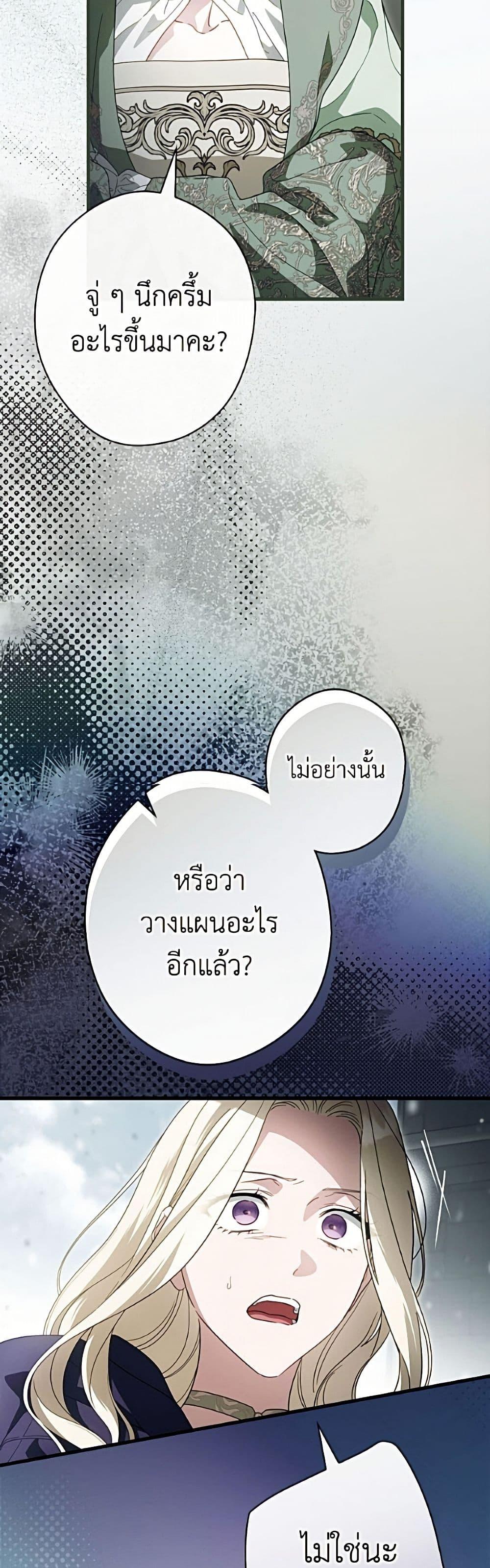 Manga-lc-com อ่านมังงะ อ่านการ์ตูน ออนไลน์ ฟรี How to Get My Husband on My Side ตอนที่ 1 2 3 4 5 6 7 8 9 10 11 12 13 14 ฟรี ไม่มีโฆษณา Manga-lc - อ่าน มังงะ อ่าน การ์ตูน ออนไลน์ อ่านมังงะ ฟรี