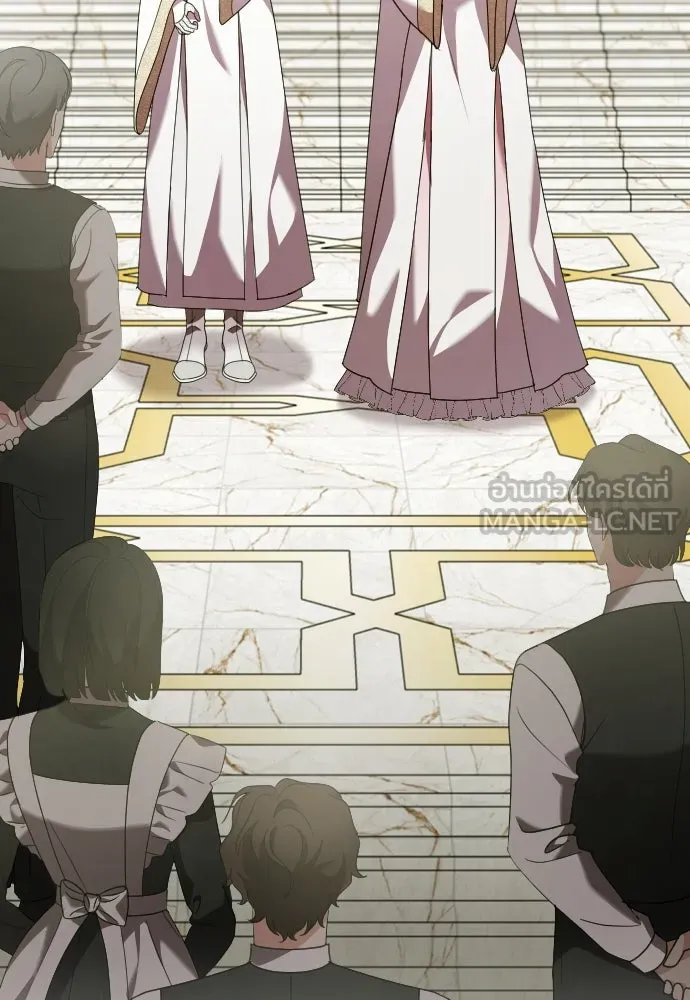 หมาป่าคู่เคียงบัลลังก์ ตอนที่ 12 รูปที่ 150
