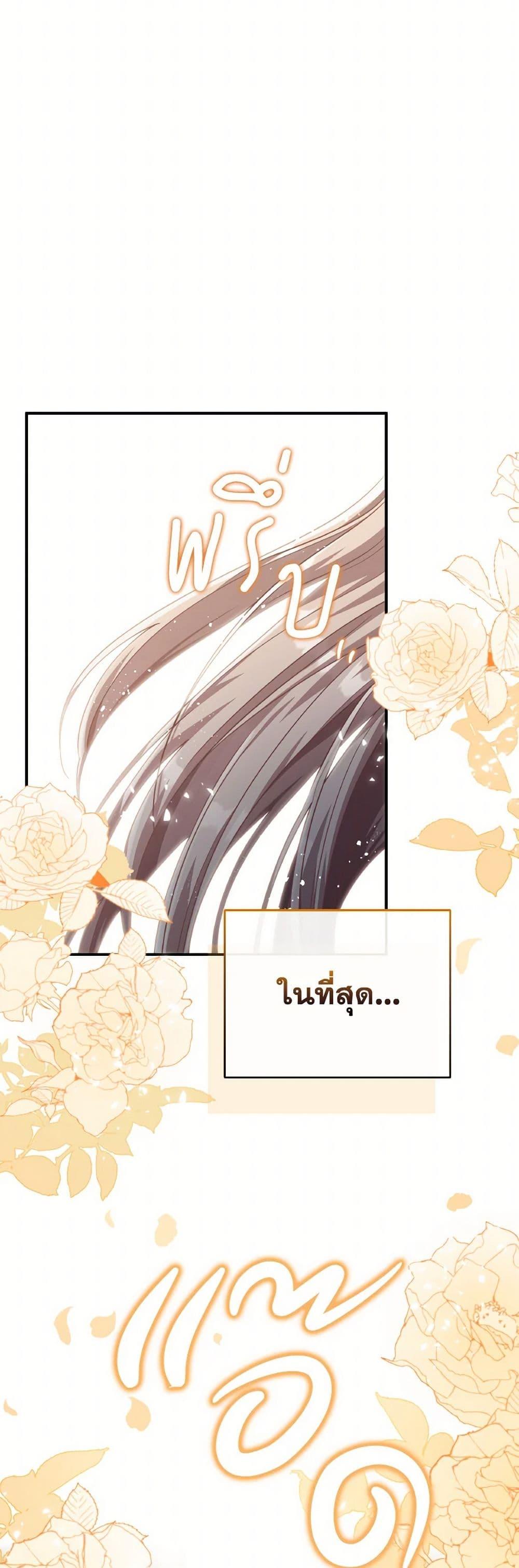 Manga-lc-com อ่านมังงะ อ่านการ์ตูน ออนไลน์ ฟรี I’m Not the Final Boss’ Lover ตอนที่ 1 2 3 4 5 6 7 8 9 10 11 12 13 14 ฟรี ไม่มีโฆษณา Manga-lc - อ่าน มังงะ อ่าน การ์ตูน ออนไลน์ อ่านมังงะ ฟรี