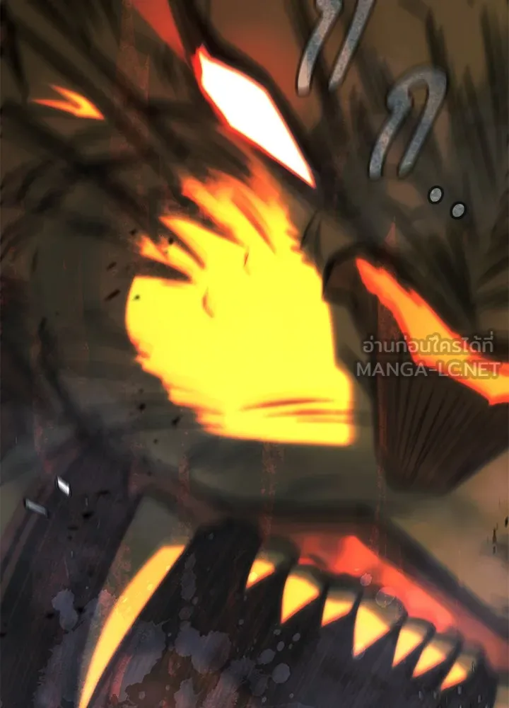 ราชาลานประลอง ตอนที่ 66 รูปที่ 195