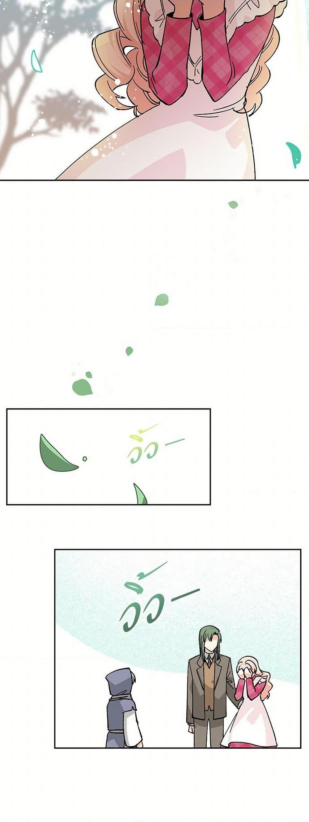 Manga-lc-com อ่านมังงะ อ่านการ์ตูน ออนไลน์ ฟรี The Antagonist’s Pet ตอนที่ 1 2 3 4 5 6 7 8 9 10 11 12 13 14 ฟรี ไม่มีโฆษณา Manga-lc - อ่าน มังงะ อ่าน การ์ตูน ออนไลน์ อ่านมังงะ ฟรี