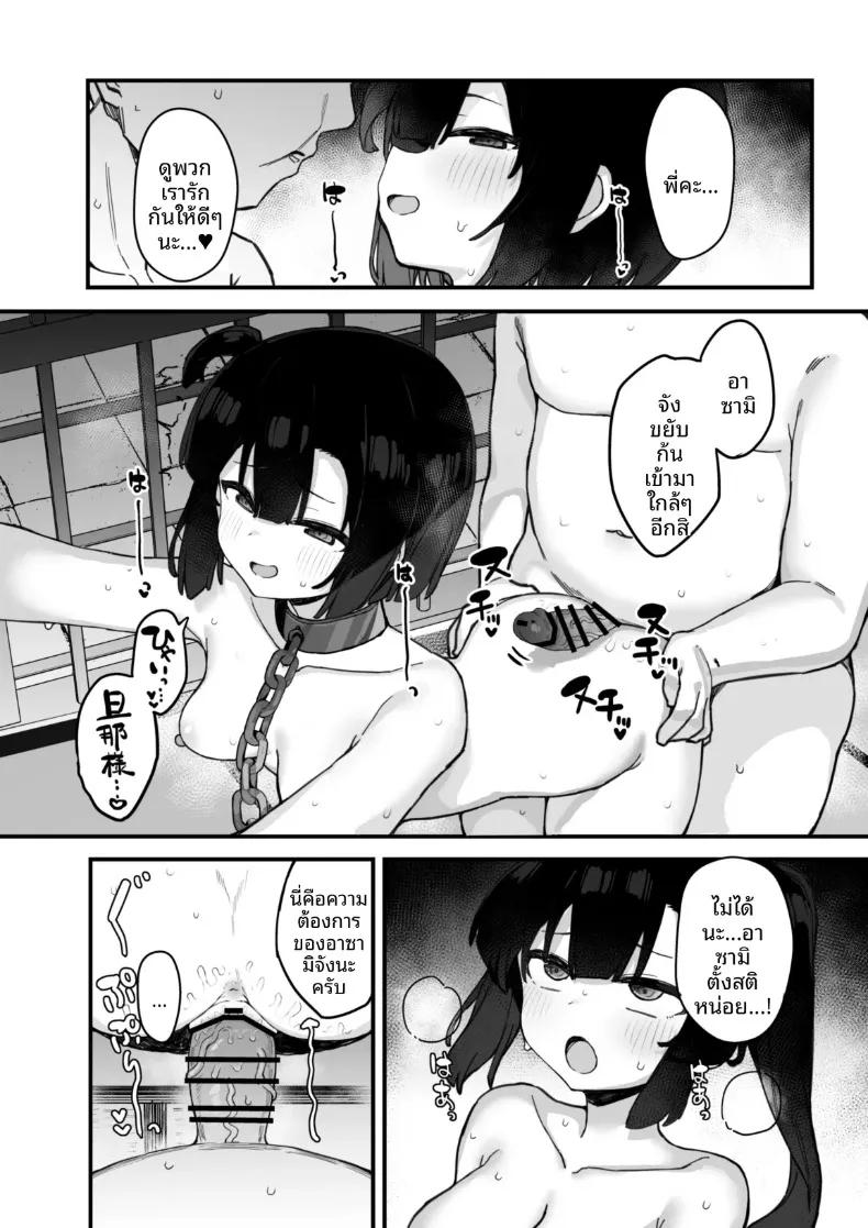 Doujin-Lc- อ่าน โดจิน มังฮวา เกาหลี ญี่ปุ่น จีน แปลไทย กว่าคุโนะอิจิอาซามิจะยอมเปิดใจ (Tamatanuki) ตอนที่ 1 2 3 4 5 6 7 8 9 10 11 12 13 14 ฟรี ไม่มีโฆษณา อ่าน โดจิน Manhwa เกาหลี ญี่ปุ่น จีน เรามีครบ คัดมาให้เน้นๆ โดจิน 18+ รับประกันความฟินโดย  Doujin Lc
