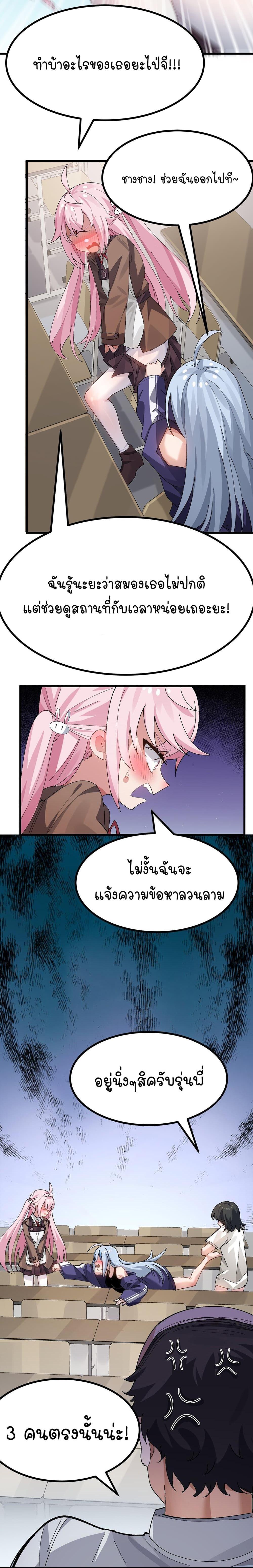 Manga-lc-com อ่านมังงะ อ่านการ์ตูน ออนไลน์ ฟรี The Best Project is to Make Butter ตอนที่ 1 2 3 4 5 6 7 8 9 10 11 12 13 14 ฟรี ไม่มีโฆษณา Manga-lc - อ่าน มังงะ อ่าน การ์ตูน ออนไลน์ อ่านมังงะ ฟรี