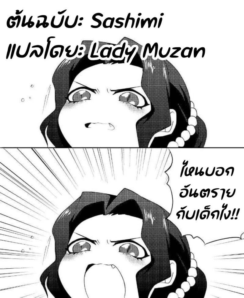 Doujin-Lc- อ่าน โดจิน มังฮวา เกาหลี ญี่ปุ่น จีน แปลไทย ข้ออ้างไว้ทำกับคนอื่น  [Sashimi] Yoino Ayamachi Bonus ตอนที่ 1 ฟรี ไม่มีโฆษณา อ่าน โดจิน Manhwa เกาหลี ญี่ปุ่น จีน เรามีครบ คัดมาให้เน้นๆ โดจิน 18+ รับประกันความฟินโดย Doujin Lc