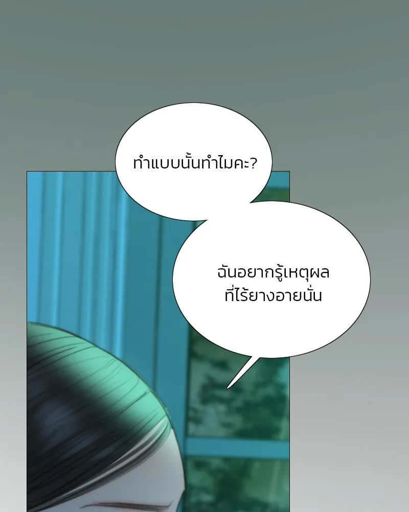 เซเรน่า ตอนที่ 104 รูปที่ 22