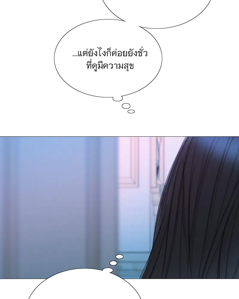 เซเรน่า ตอนที่ 107 รูปที่ 41