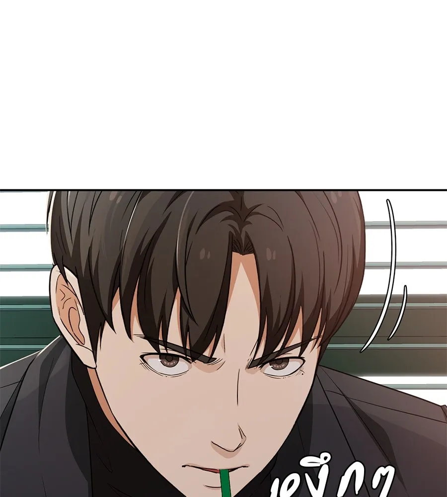 คอลเซ็นเตอร์เปลี่ยนชีวิต ตอนที่ 38 นักแสดงหมายเลข 1 รูปที่ 100